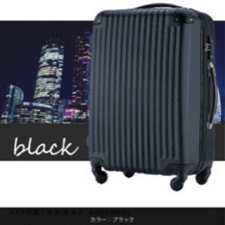 新品未使用 スーツケース ブラック 機内持ち込み sサイズ キャ...