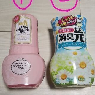 芳香剤 お部屋の消臭元。