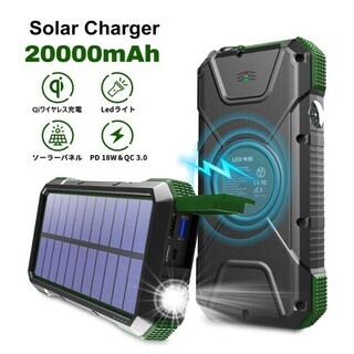 ソーラーモバイルバッテリー Qiワイヤレス 4台同時充電