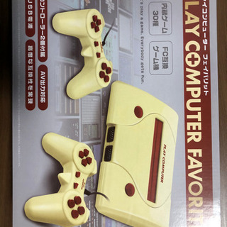 プレイコンピューター　フェイバリット