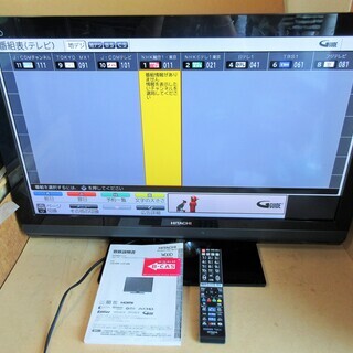 ☆日立 HITACHI L32-V09 Wooo 32インチ液晶...