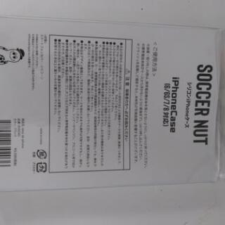 未使用　SoccerJunkyスマホカバー　iPhone　スマホ　携帯の画像