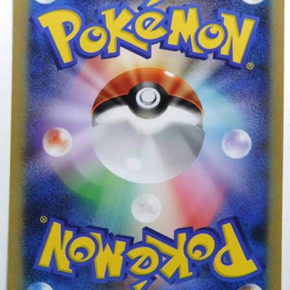 ポケカ仲間募集です！