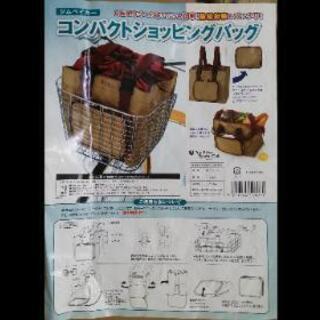 自転車かごバッグ