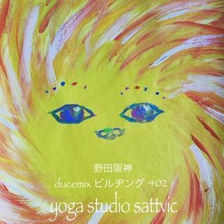 どこにも無い唯一無二な『YogaStudioSATTVIC』でヨ...