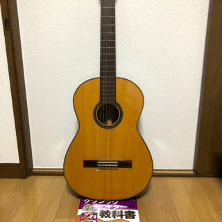 クラシックギター  & クラシックギターの教科書