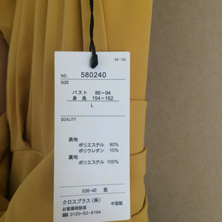 値下げしました！！新品ワンピースの画像