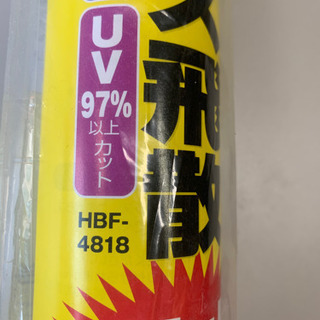 ガラス飛散防止シート　アイリスオーヤマ　HBF-4818の画像