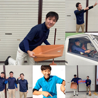 【免許不要！】遺品整理や不用品回収★スタッフ募集★