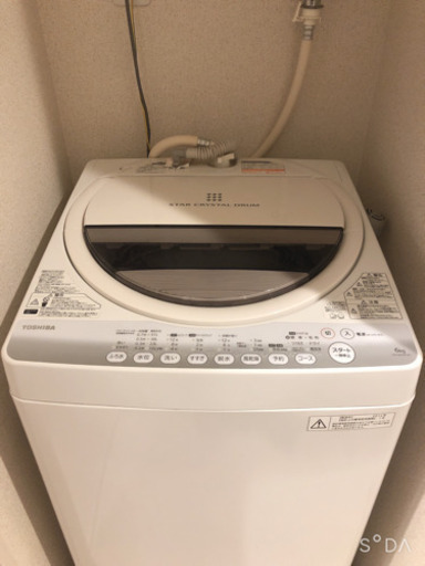 値下げ❗️洗濯機TOSHIBA☆京都市北区☆