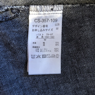 【美品】and myera アンドマイラ  刺繍 トップスの画像