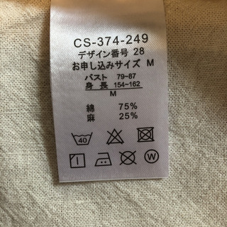 【美品】フェリシモ  刺繍 トップス カットソーの画像