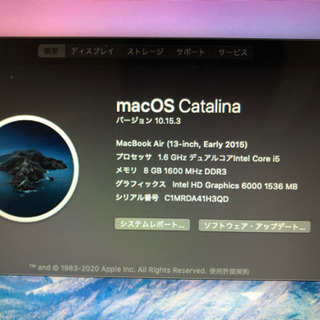 MacBook air early 2015 それなりに美品だと思います。