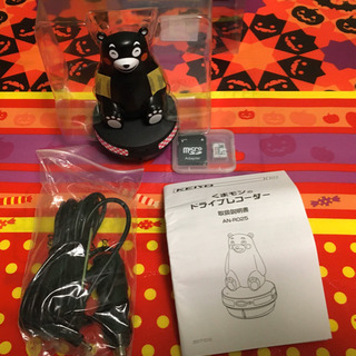 新品くまもん🐻ドライブレコーダーの画像