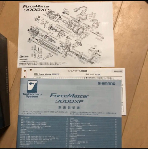 シマノフォースマスター3000XP★電動リール新品未使用！