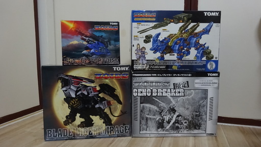 未組み立てゾイド ブレードライガーミラージュ、ジェノブレイカージェット、ヘビーアームズケーニッヒ、バスタートータス