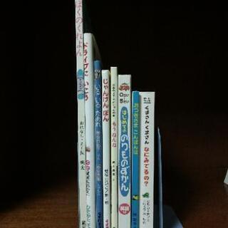 絵本