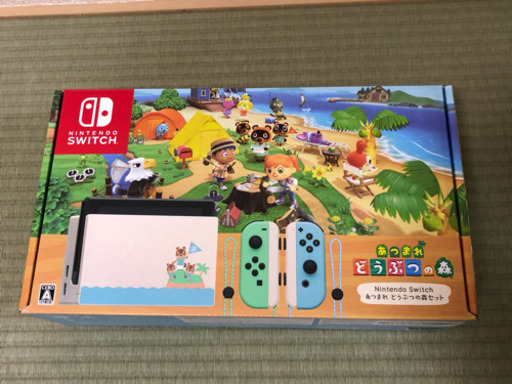 任天堂スイッチ どうぶつの森 セット