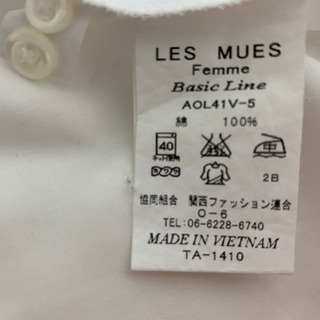 【無料＆美品！】就活用スキッパーシャツレディース7号の画像