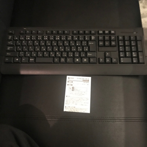 ワイヤレスキーボード