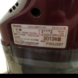 掃除機 スティック型の画像