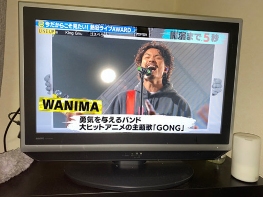 テレビ