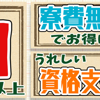 【週払い】≪寮無料・月収31.5万円・正社員≫自動車工場での組立・機械操作 交替制 290341の画像