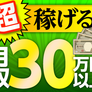 【週払い】≪寮完備・月収30.5万円・正社員≫自動車工場でのフォーク・運搬 交替制 290433の画像