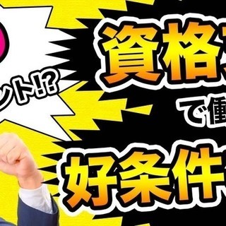【週払い】≪寮完備・月収21万円・正社員≫工場での組立・機械操作 日勤 290204の画像