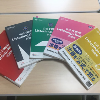 ★9月オンラインTOEICコース開講！本気でTOEIC L&Rの...