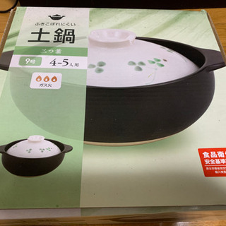 カセットコンロと土鍋の画像