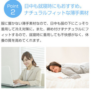 VENEX リカバリーウェアの画像