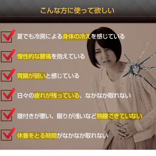 VENEX リカバリーウェアの画像