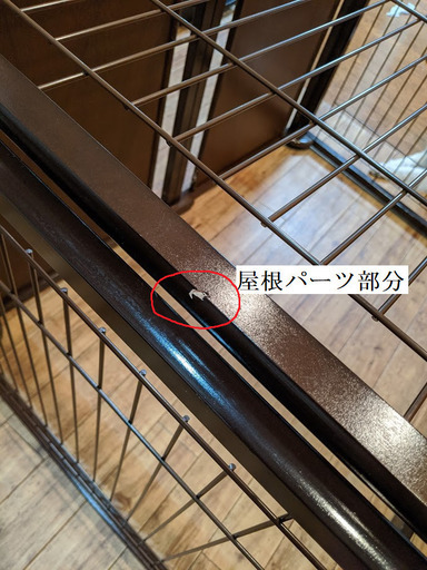 天然木【ペットサークル】1250×950×800mm