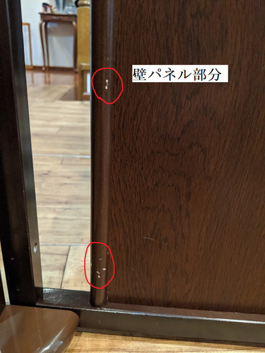 天然木【ペットサークル】1250×950×800mm