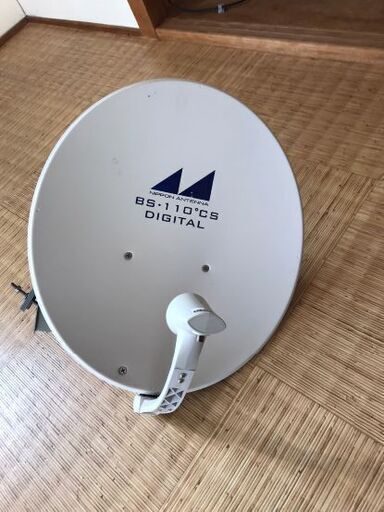 BSアンテナ