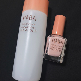 HABA ネイルポリッシュ リムーバー 除光液 セット