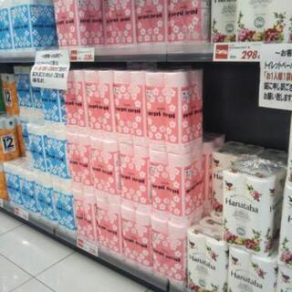高砂のハローズの画像