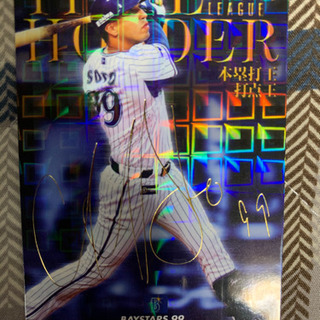 値下げ！DeNA ソト選手プロ野球カード