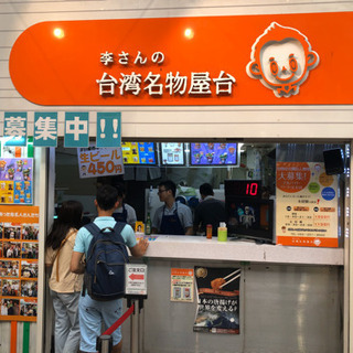 大須で食べ歩き^_^