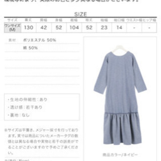 ワンピースの画像