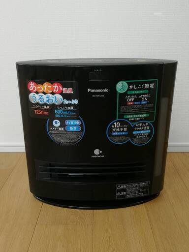 【Panasonic】加湿セラミックファンヒーター(DS-FKX1204)