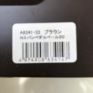 20Lタイプの足踏みゴミ箱
