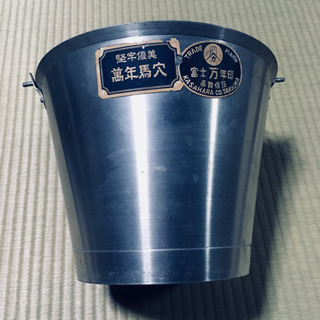 萬年バケツ レトロ