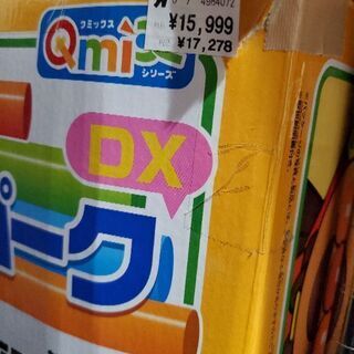 アンパンマン　ブランコパークDXの画像