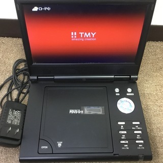ポータブルDVDプレーヤー PDVD-911