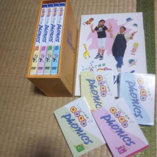 ﾌｫﾆｯｸｽ 英語教材