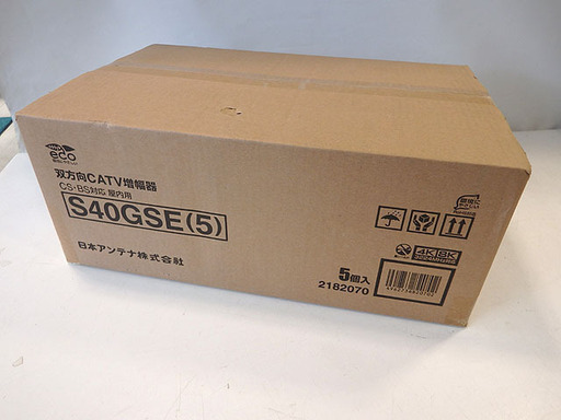 未使用/日本アンテナ◆S40GSE/双方向CATV増幅器◆4K8K/CS・BS対応◆屋内用/5個セット