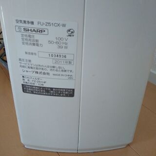 12年購入■SHARP 空気清浄機 FU-Z51CX-Wの画像