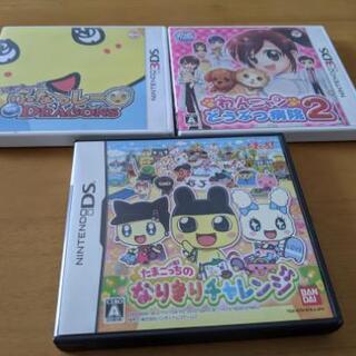 DSソフト＆3DSソフト